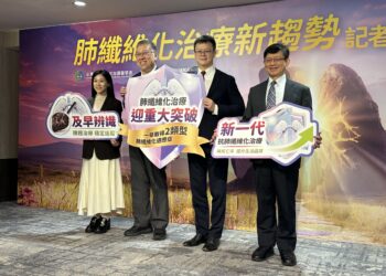 新藥同時適應兩類型肺纖維化 簡報應支持