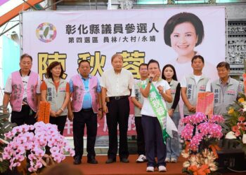 不畏颱風來襲 縣議員陳秋蓉成立競選總部 現場擠爆近千名熱情鄉親到場支持