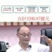 三民區議員黃柏霖替市民看緊荷包,是民意代表的責任