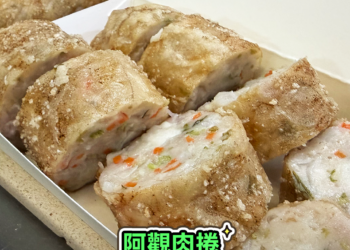 傳統市場也能嗶經濟!嘉義東市場導入LINE Pay享優惠與點數回饋
