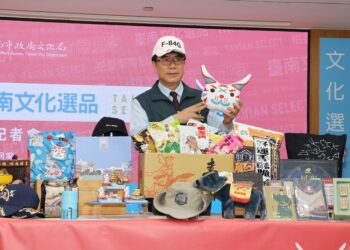 全國唯一「台南文化選品」購物商城上線 文創商品、文化授權一站整合
