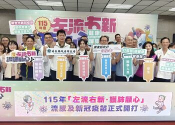 「左流右新、護肺顧心」屏東115年度流感、新冠疫苗開打 接種再賺健康幣