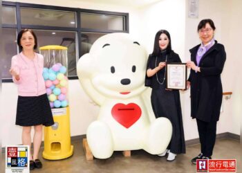 胡寶莉獲聘紅心字會榮譽顧問 攜手房仲教父王應傑投入公益 「如果每個人都願意多伸出一雙手,社會就會少一分孤單,多一分希望。」