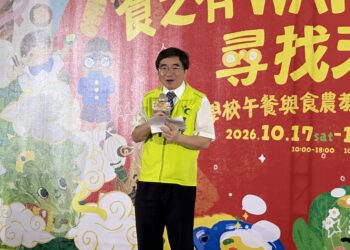2026食之有WAY之尋找天菜 學校午餐與食農教育博覽會精彩開展