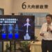「現在不開始,下一代只能繼續等!」魏嘉賢:花蓮產業應多元化創造更多就業機會