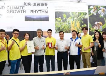 百位有機茶農齊聚南投 「有機’島茶」讓臺灣有機茶從分散走向串聯 從產地、品飲到跨域展演　建立小農共同走向市場新入口