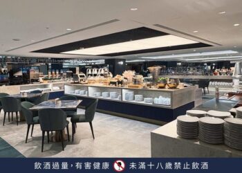 菜單與服務全面升級!台中港酒店餐飲空間大改造 PIER 88餐酒館煥新登場