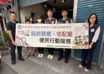 臺東移民署跨機關合作攜手送暖 助弱勢新二代堅韌築夢