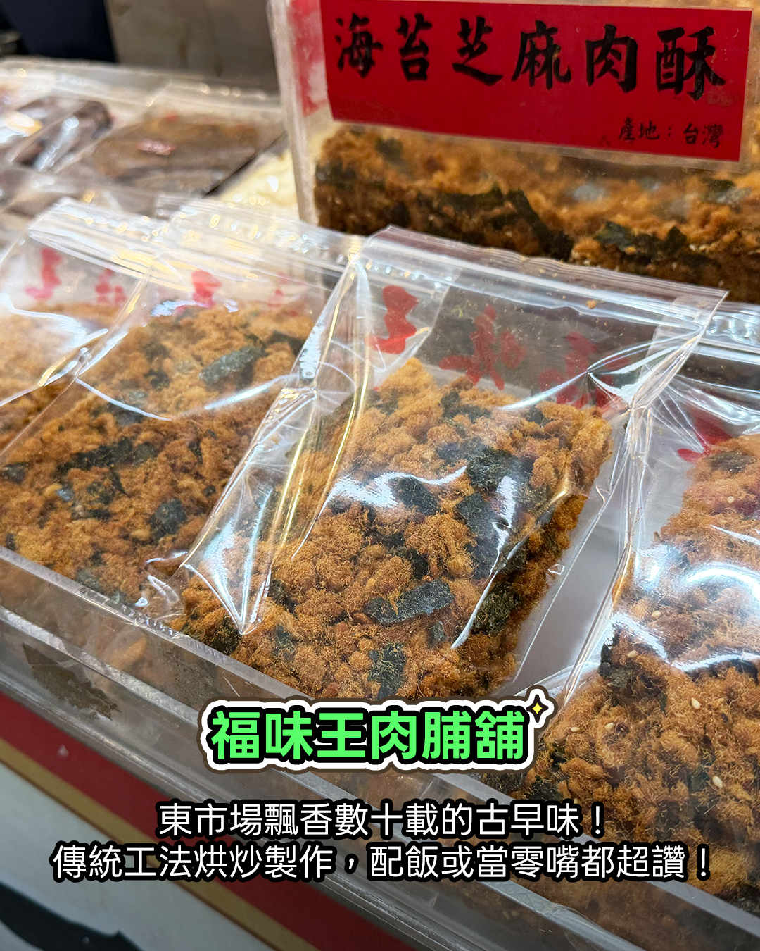 7_大張排骨酥_0_0