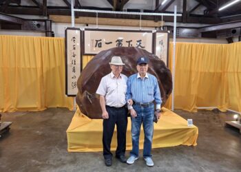 成文出版社60周年 兩岸珍藏史料暨「天下第一玉石」紅碧玉全球首展