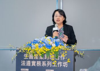 藥證與商機之外　生醫跨境合作更須布局仲裁與契約證據