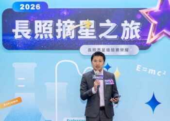 包大人長照摘星之旅擴大表揚個人獎項 讓第一線照護人員的專業價值被看見