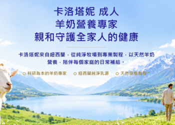 第四屆福爾摩沙國際管風琴藝術節啟航卡洛塔妮《島影情深 III 人文關懷之夜》10/23登上國家音樂廳