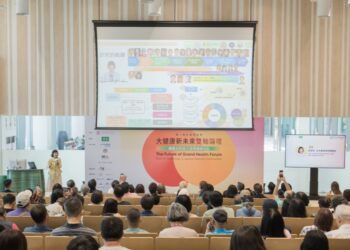 匯聚醫療、AI、建築   「大健康新未來雙軸論壇」 共探健康新未來