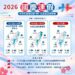 一圖看國慶連假天氣  迎風面水氣多、周日轉乾回暖
