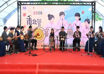 2026南北管秋之饗宴   學子齊聚綻樂章、闖關互動拿好禮