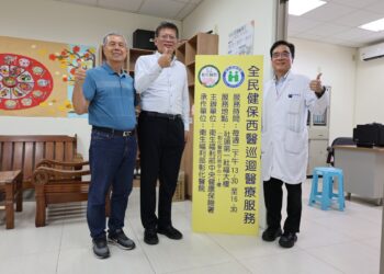 彰化醫院偏鄉門診擴及社頭鄉第一社福大樓 讓民眾有更便利的就醫環境