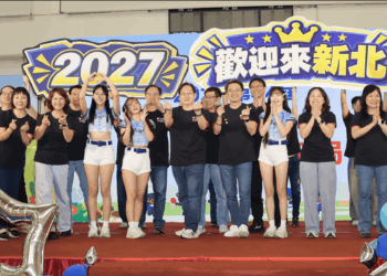 第四十三屆全國地政盃南投落幕  2027年由新北市接棒主辦