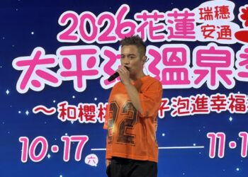 2026花蓮太平洋溫泉季登場　金曲歌手接力開唱 瑞穗、安通雙湯齊發