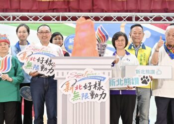 新北市日照中心突破135家 侯友宜期盼高齡照顧深入社區