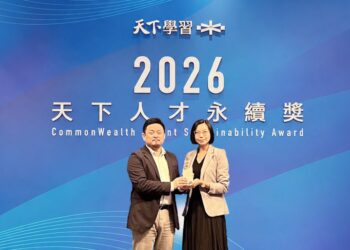 普萊德科技榮獲「2026天下人才永續獎」中堅企業第一名