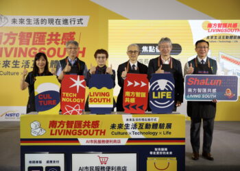 五大展區展現臺南智慧城市日常 科技回應市民生活需求