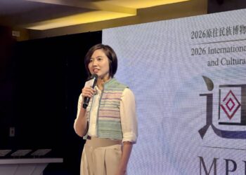 新北市原民局於烏來舉辦國際論壇匯聚 3國專家學者共探原住民族文化復振