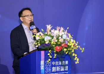 布局2030產業新局!工研院串聯跨域資源 攜手中部企業開創未來技術優勢