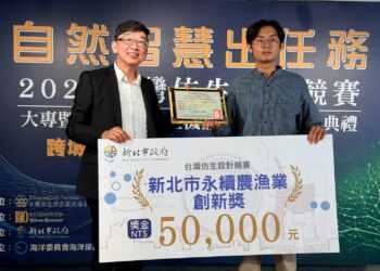 2026台灣仿生設計競賽頒獎典禮登場　首度增設仿生機器人組展現跨域創新