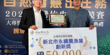2026台灣仿生設計競賽頒獎典禮登場　首度增設仿生機器人組展現跨域創新