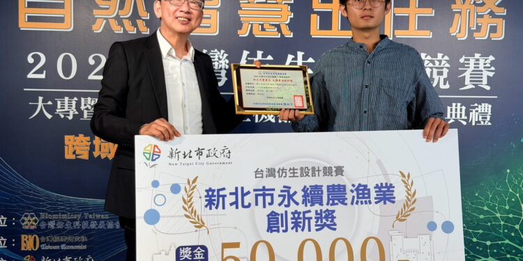 2026台灣仿生設計競賽頒獎典禮登場　首度增設仿生機器人組展現跨域創新