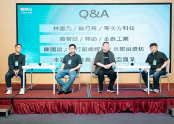 第六屆N世代學苑:跨業交流會激盪轉型新動能 助中小企業接班無縫接軌