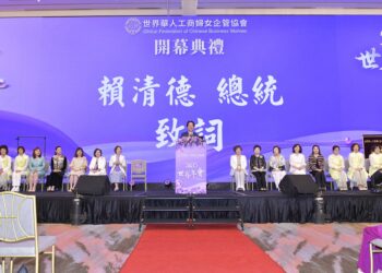 世華世界年會盛大開幕 全球百會姊妹齊聚台灣