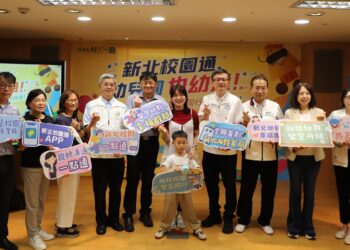 新北校園通APP延伸幼兒園 讓家長掌握孩子在園資訊