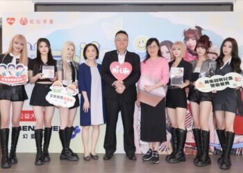 助紅心字會弱勢兒童 「金曲女團」幻藍小熊  化身「Hi-Life一塊，發現愛」公益代言人