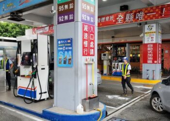 國際油價高檔震盪 中油宣布新一周油價凍漲