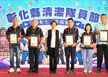 彰化115年清潔隊員節慶祝活動  全縣31位模範清潔隊員獲表揚