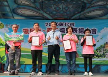 彰化市環保志義工榮耀表揚  12個社區打造尋寶市集