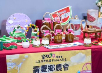 家政推廣70週年!花蓮各級農會成果展登場 展現農村生活智慧與在地新活力