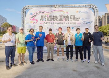 太平洋自行車17年公益騎行串聯「桃園流」　低碳騎遊匯聚28萬元公益力量