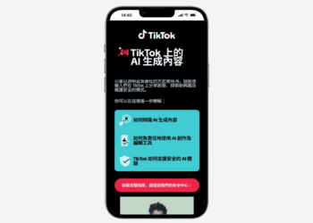 TikTok投入逾400萬美元 擴大AI素養教育並測試新一代垃圾內容偵測系統