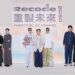 重製未來 RECODE 2050時尚秀 31家紡織業者攜手6大設計師品牌 48套作品演繹臺灣紡織創新與永續