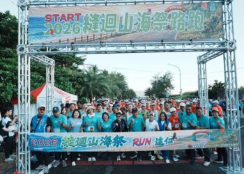 全台近700名跑者齊聚達仁 「縫迴山海祭」21K新賽道領略南迴風光