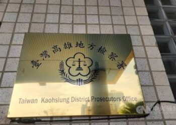 現役軍人洩漏機密謀取79萬餘元高雄地檢署依國民法官法提起公訴
