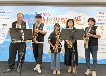 港都電台「動員港都的愛」邁入第32年　攜手家扶點亮弱勢兒少夢想