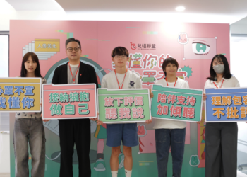 兒福聯盟談青少年容貌焦慮現況 服務對象從兒少到家庭:逾三成五學生陷外貌壓力