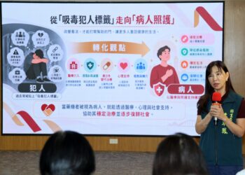 台南推藥癮減害政策21年有成 黃偉哲籲回歸公衛醫療專業、勿為政治污名化