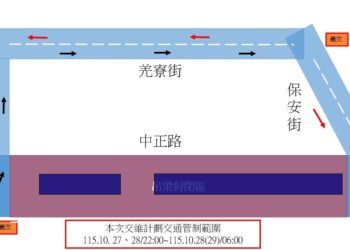 樹林中正路27日夜間全線封閉配合捷運土城樹林線施工(遇雨順延)