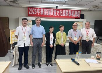 走向世界 高師大串起儒道釋鸞文化 展開國際對話