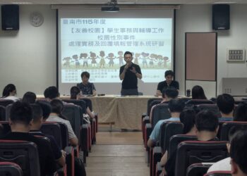 從通報到處置全面精進!南市教育局強化校園性別事件處理量能